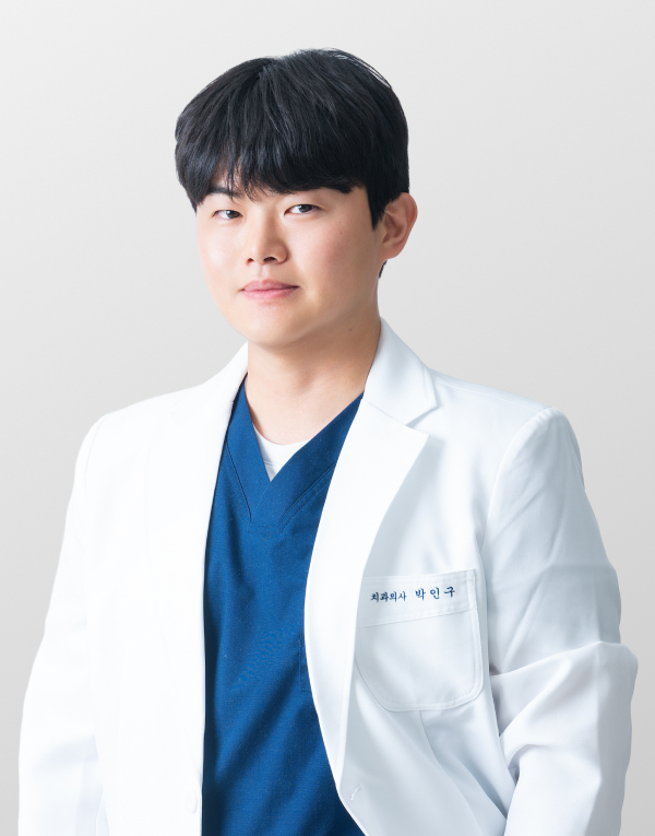 박인구 원장