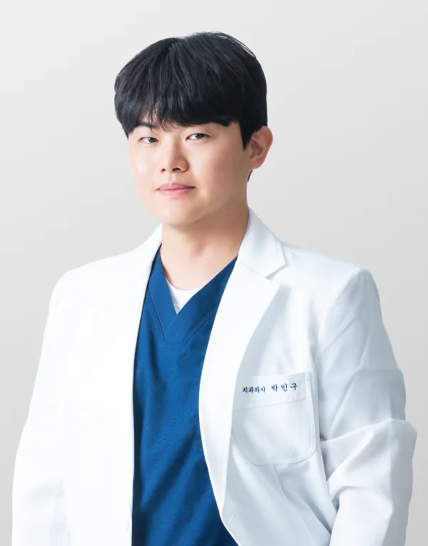 박인구 원장